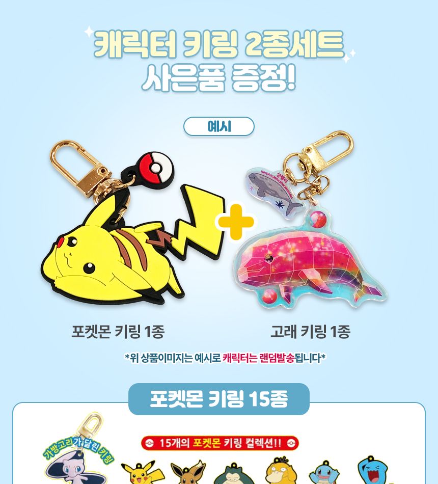 맥심 마스터 블렌드 에스프레소 로스트 원두커피 500gx1개+키링2종/원두커피/블렌딩원두/블렌딩원두커피/로