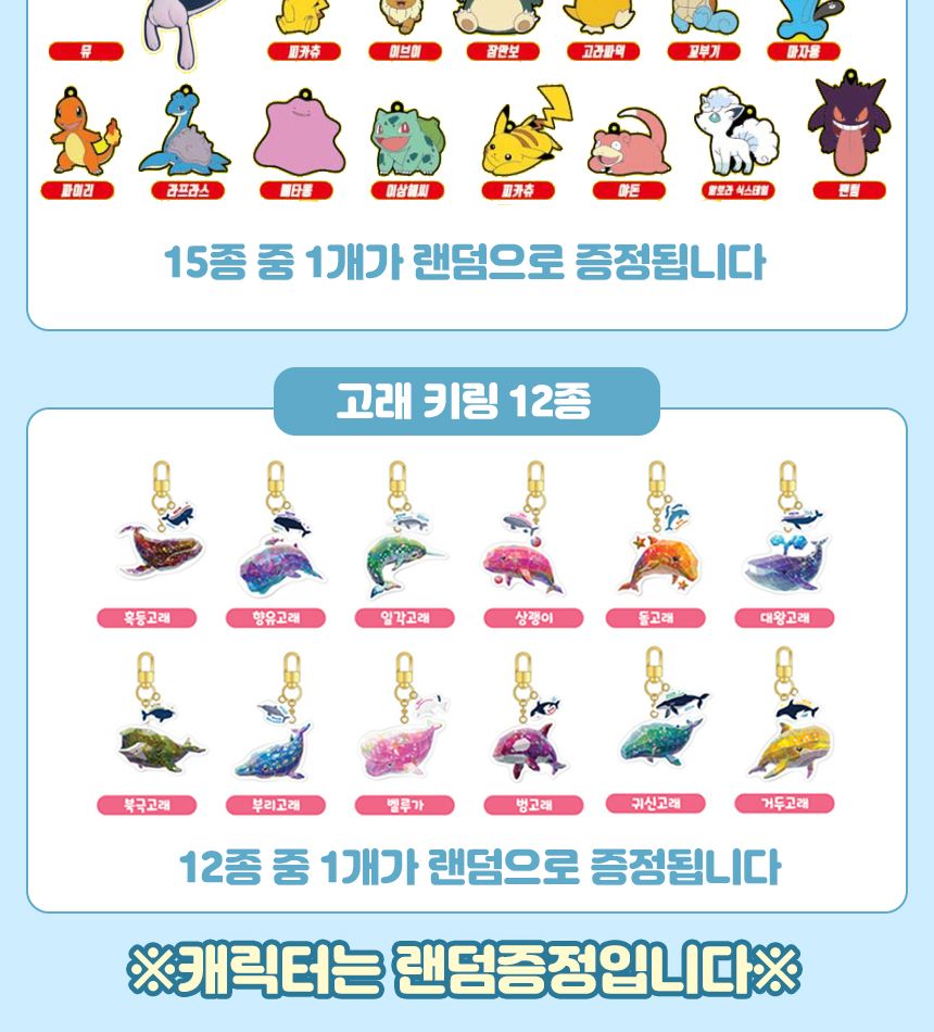 맥심 마스터 블렌드 에스프레소 로스트 원두커피 500gx1개+키링2종/원두커피/블렌딩원두/블렌딩원두커피/로