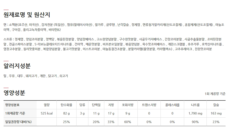 농심 안성탕면 소컵 66gx6컵x2박스 농심안성탕면 안성탕면컵 안성탕면소컵 소컵라면 작은컵라면 컵라면한박스 컵라면추천 농심안성탕면 안성탕면컵 안성탕면소컵 소컵라면 작은컵라면 컵라면한박스 소컵6입 국물라면