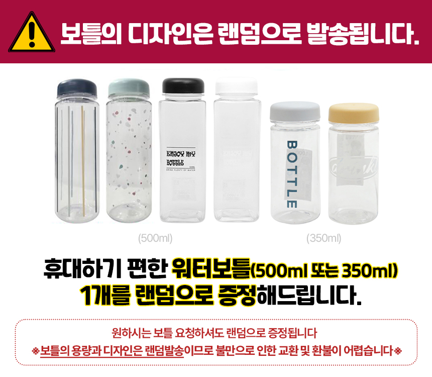 담터 자몽 허니블랙티 50Tx1개+워터보틀/담터차/담터허니블랙티/허니블랙티/자몽허니블랙티/자몽허니블랙/