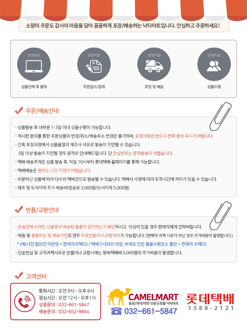 티오피 380mlx12캔/커피/편의점커피/티오피커피/TOP커피/후식커피/디저트커피/티오피/TOP/커피음료/음료커