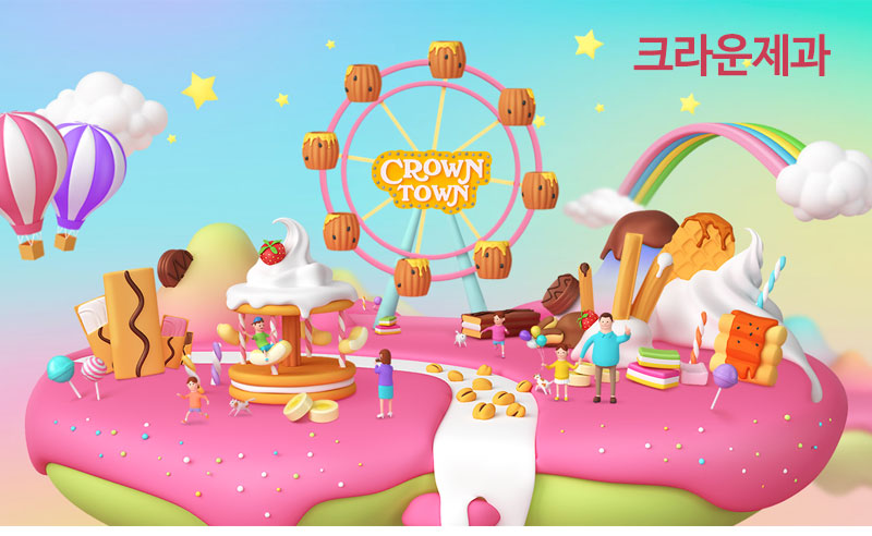 크라운 2800 카라멜콘과 땅콩12개입.메이플 12봉지(대) 간식과자 후식과자 디저트과자 봉지과자 봉지스낵 맥주과자 호프과자 안주과자 메이플과자 카라멜맛과자