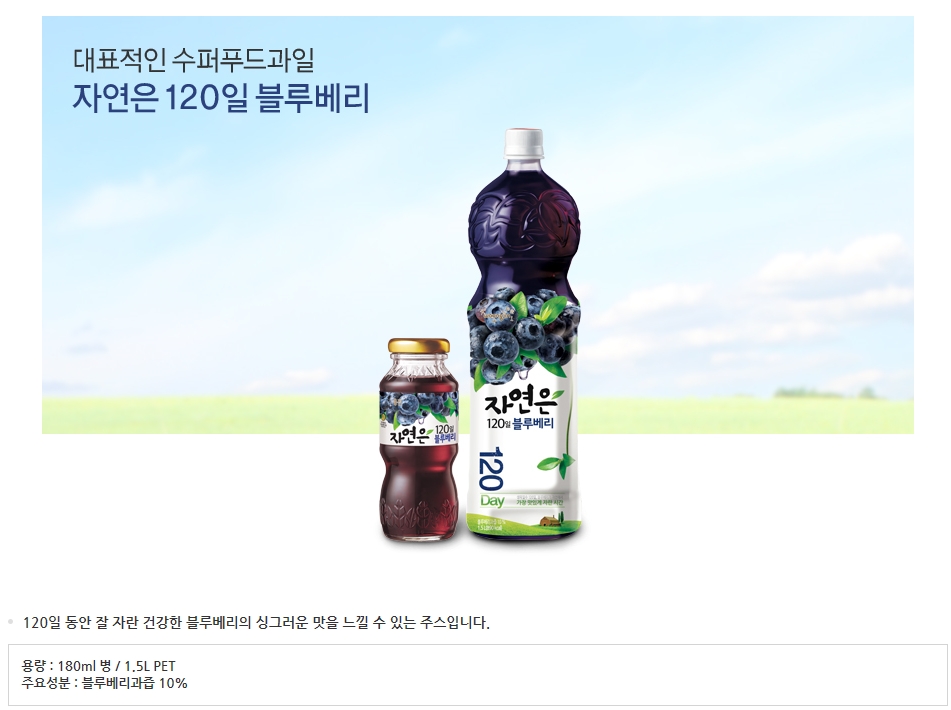 자연은 블루베리 1.5Lx12펫/음료/주스/쥬스/과일주스/과일쥬스/과일음료수/과즙음료/과즙쥬스/맛있는주스/