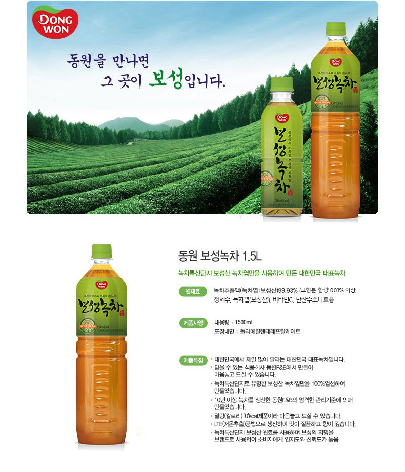 동원 보성녹차 1.5Lx12펫