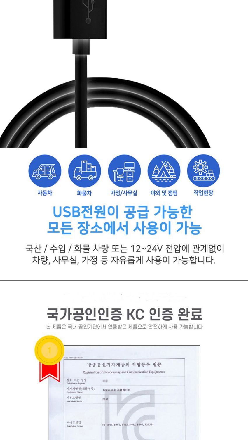 차량용360도에어써큘레이터/선풍기/차량선풍기/자동차선풍기/차량용선풍기/휴대용선풍기/써큘레이터/차량써