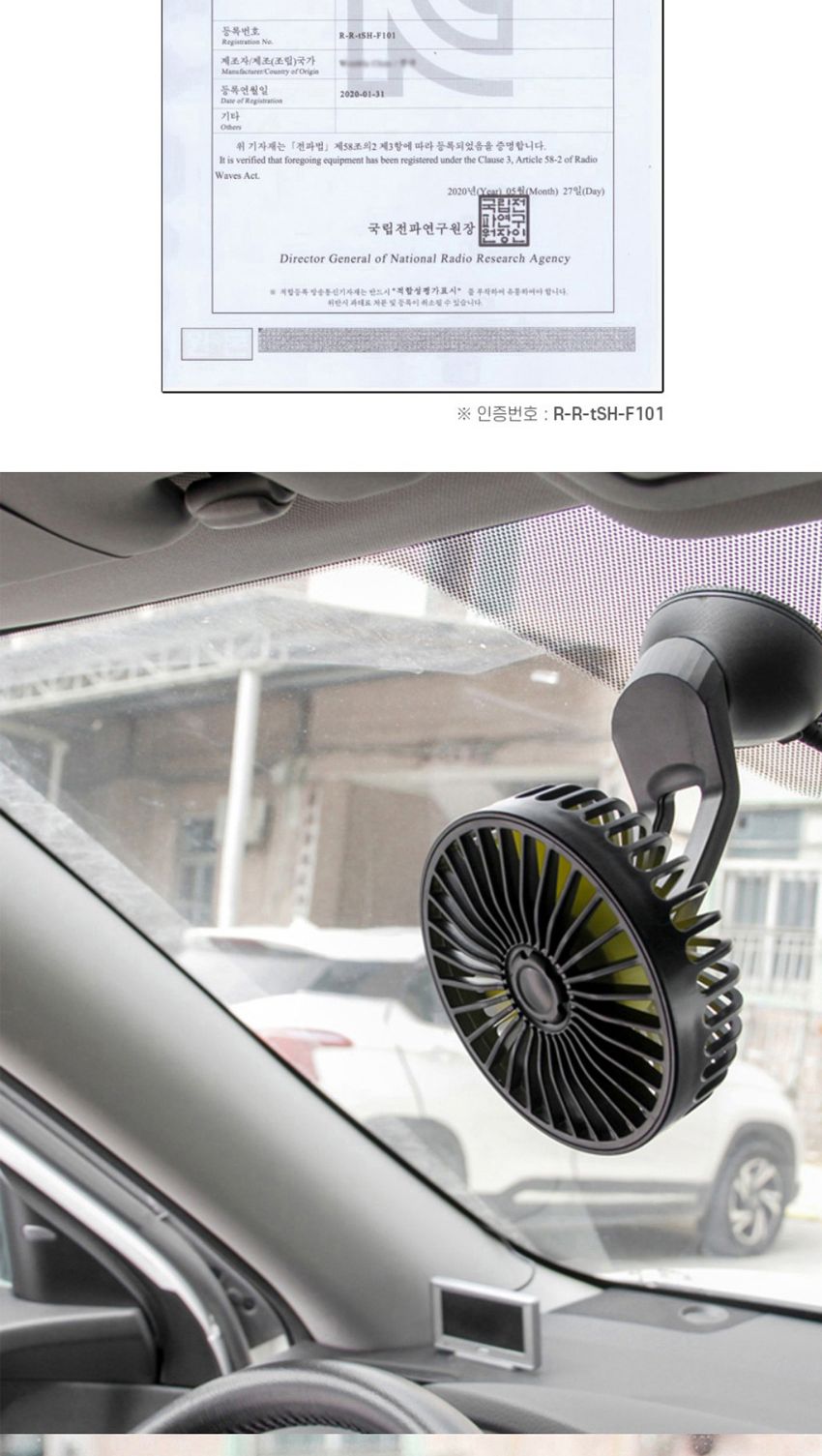 차량용360도에어써큘레이터/선풍기/차량선풍기/자동차선풍기/차량용선풍기/휴대용선풍기/써큘레이터/차량써