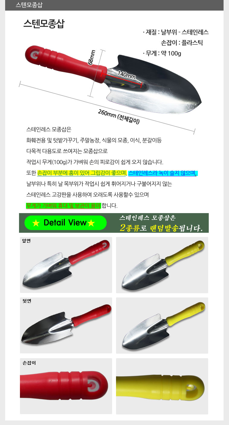 분갈이 5종 세트/식물보호제/식물관리약/식물보호약/식물영양제/화분영양제/식물전용영양제/고급식물영양제