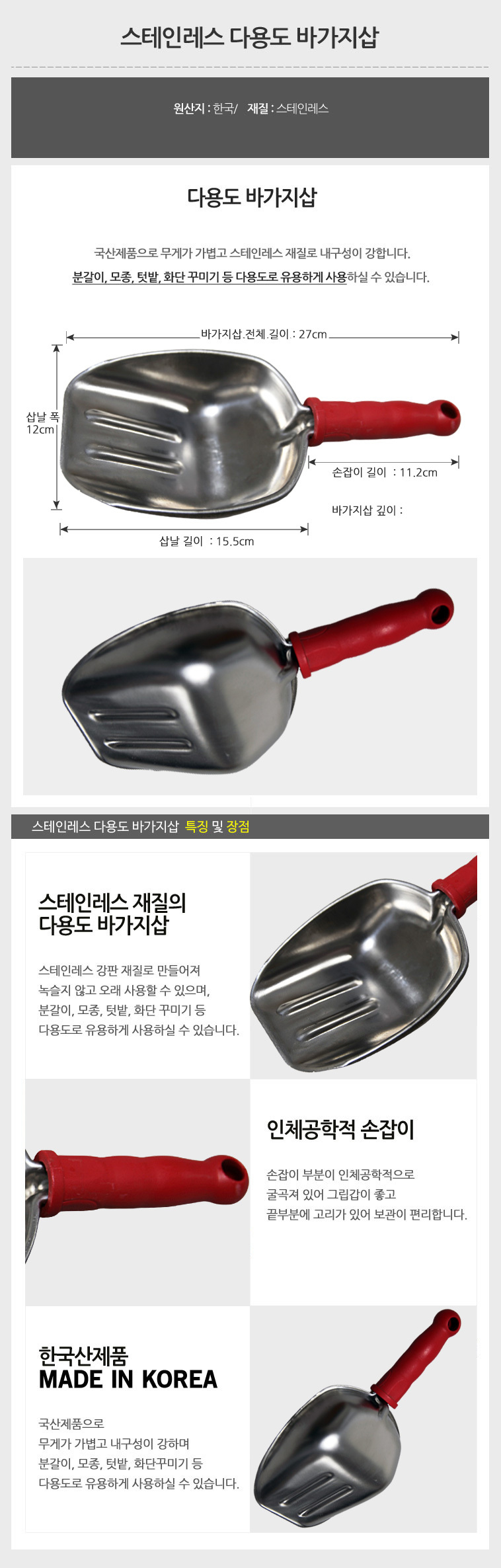 지렁이 배양토 30L+바가지삽 (천연 분변토 분갈이흙 웃거름)/흙/분갈이흙/원예용상토/배양토/분갈이/혼합토