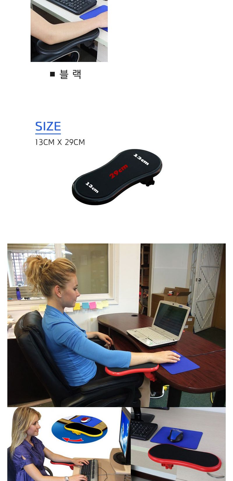 마우스 책상 받침대/마우스책상받침/팔목보호받침/팔목보호받침대/컴퓨터팔보호받침대/컴퓨터팔보호받침/책
