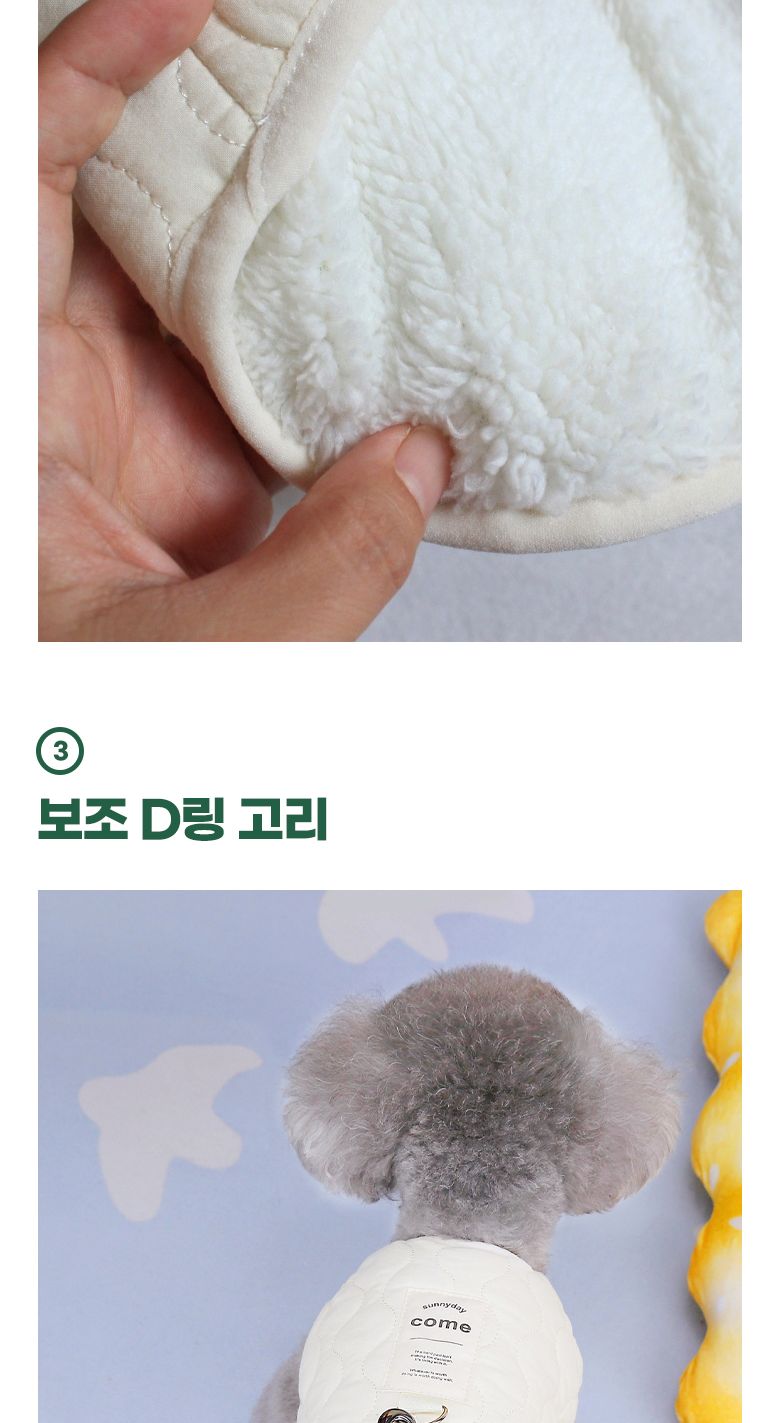 애견겨울옷경량조끼 강아지조끼 소형견 강아지옷 패딩/반려동물용품/강아지상의/동물조끼/강아지조끼/애견