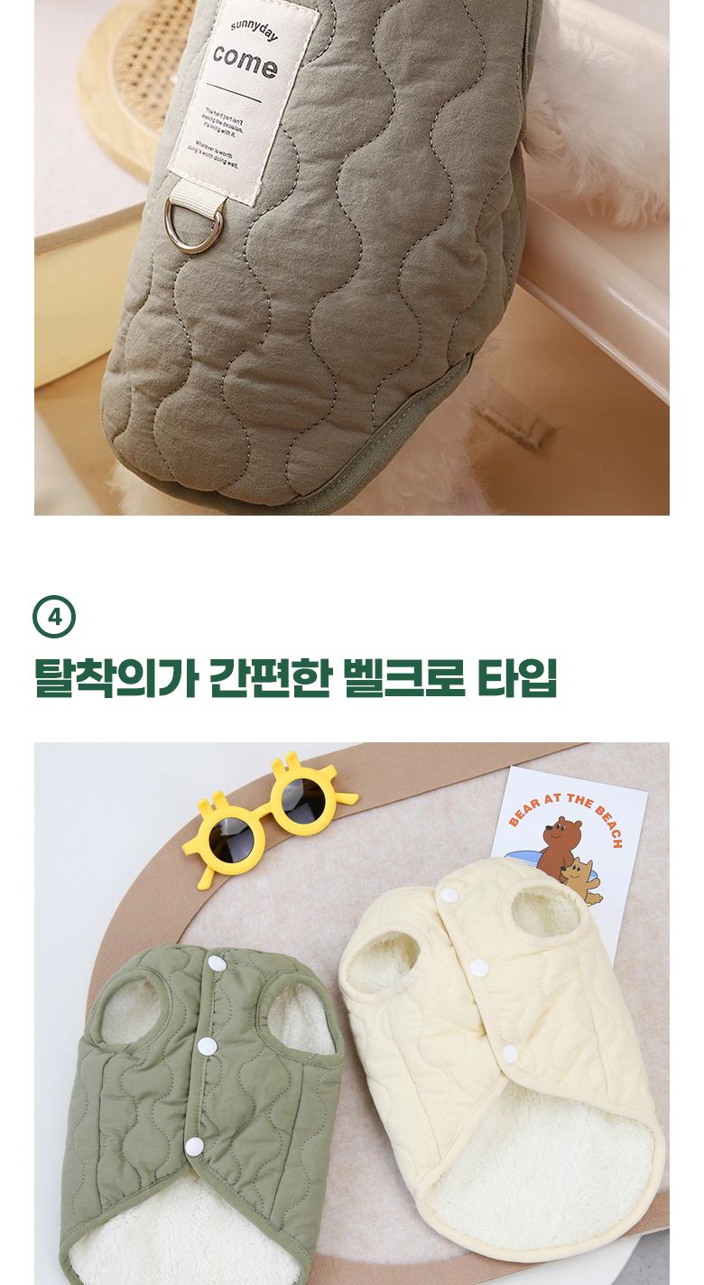 애견겨울옷경량조끼 강아지조끼 소형견 강아지옷 패딩/반려동물용품/강아지상의/동물조끼/강아지조끼/애견