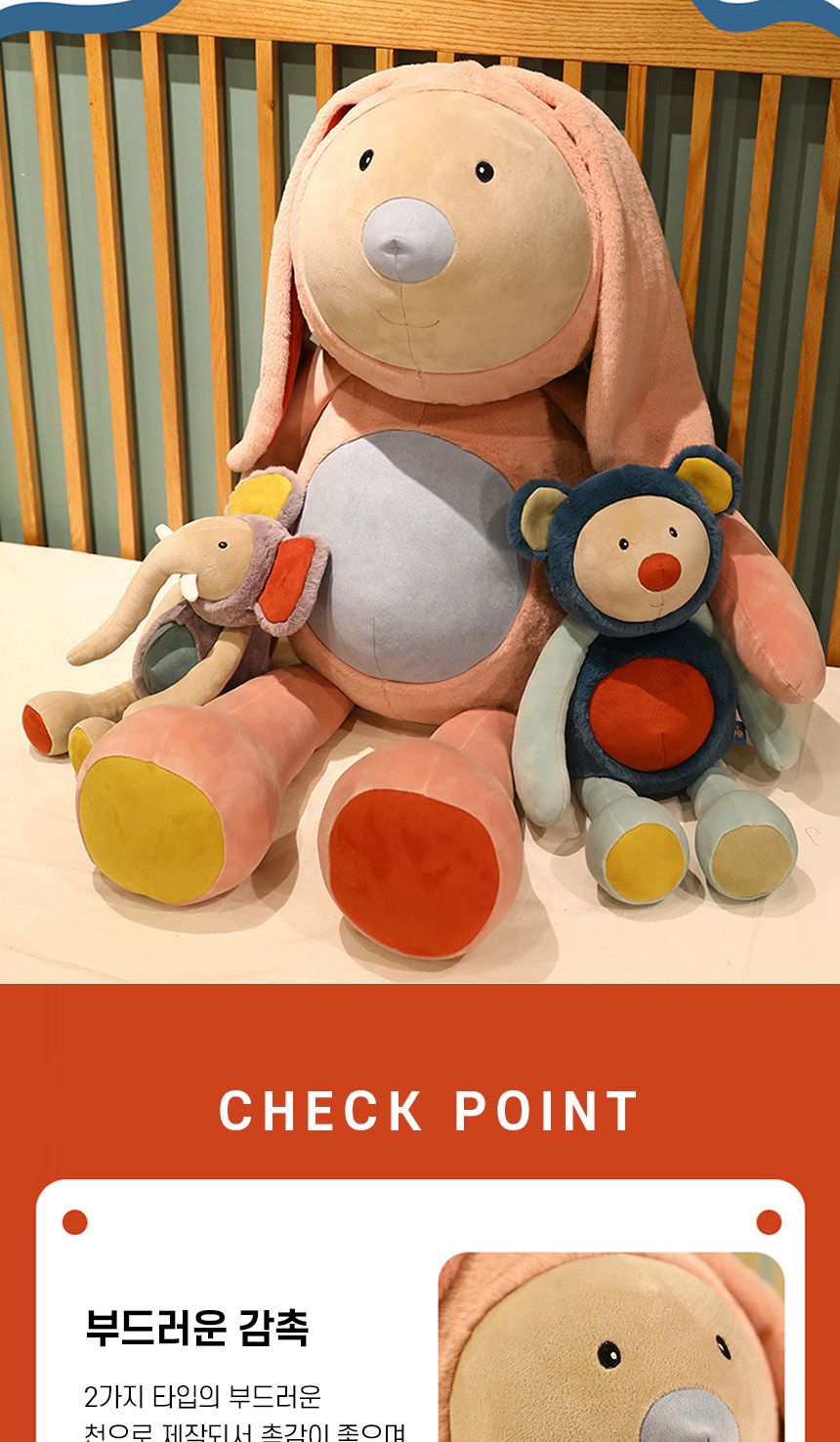 애착 인형/촉감인형/봉제인형/인형/디자인인형/캐릭터봉제인형/놀이인형/캐릭터인형/인형장난감/장난감인형