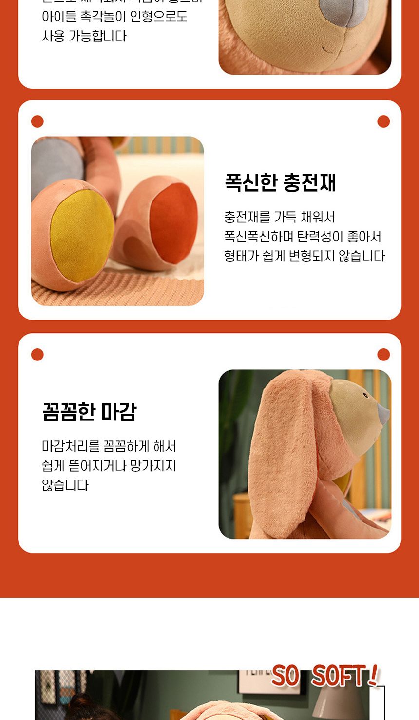 애착 인형/촉감인형/봉제인형/인형/디자인인형/캐릭터봉제인형/놀이인형/캐릭터인형/인형장난감/장난감인형