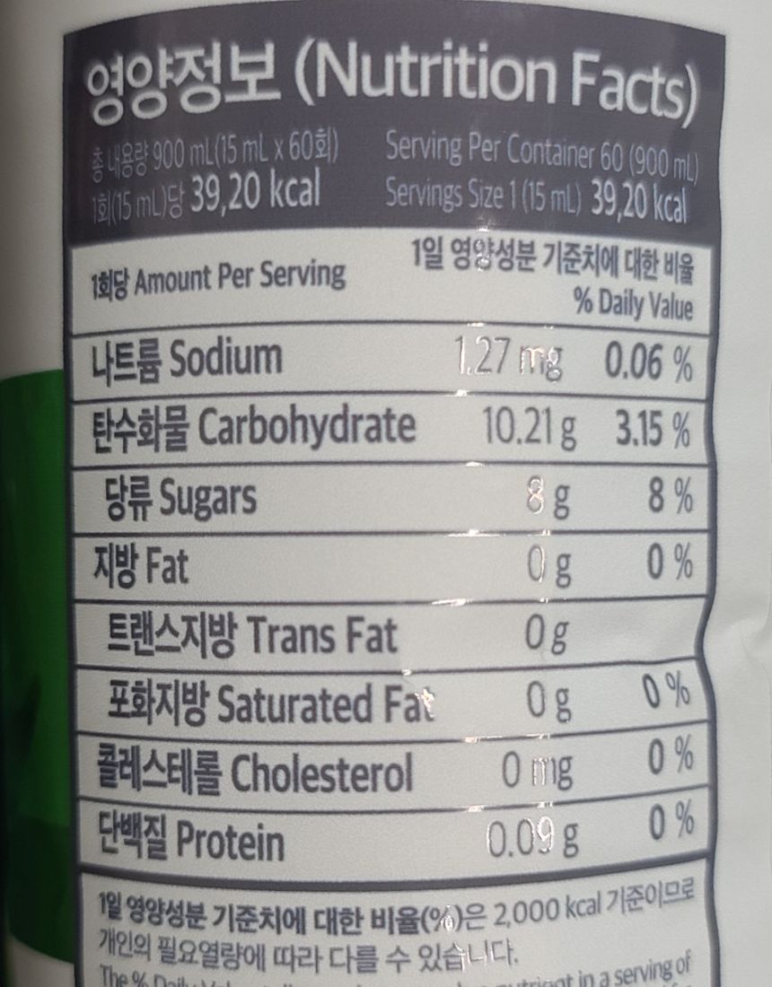 씨드뱅크 매실청900ml/매실음료베이스/과일엑기스/매실엑기스/과채음료/매실음료/식당매실청/가정용매실청/