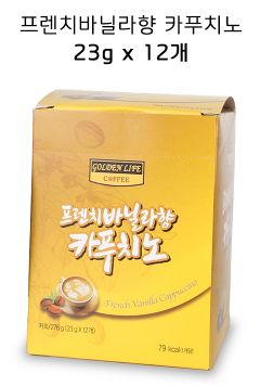 프렌치바닐라향카푸치노/카푸치노/카푸치노용믹스/카푸치노파우더/커피믹스/커피/카푸치노가루/카푸치노믹