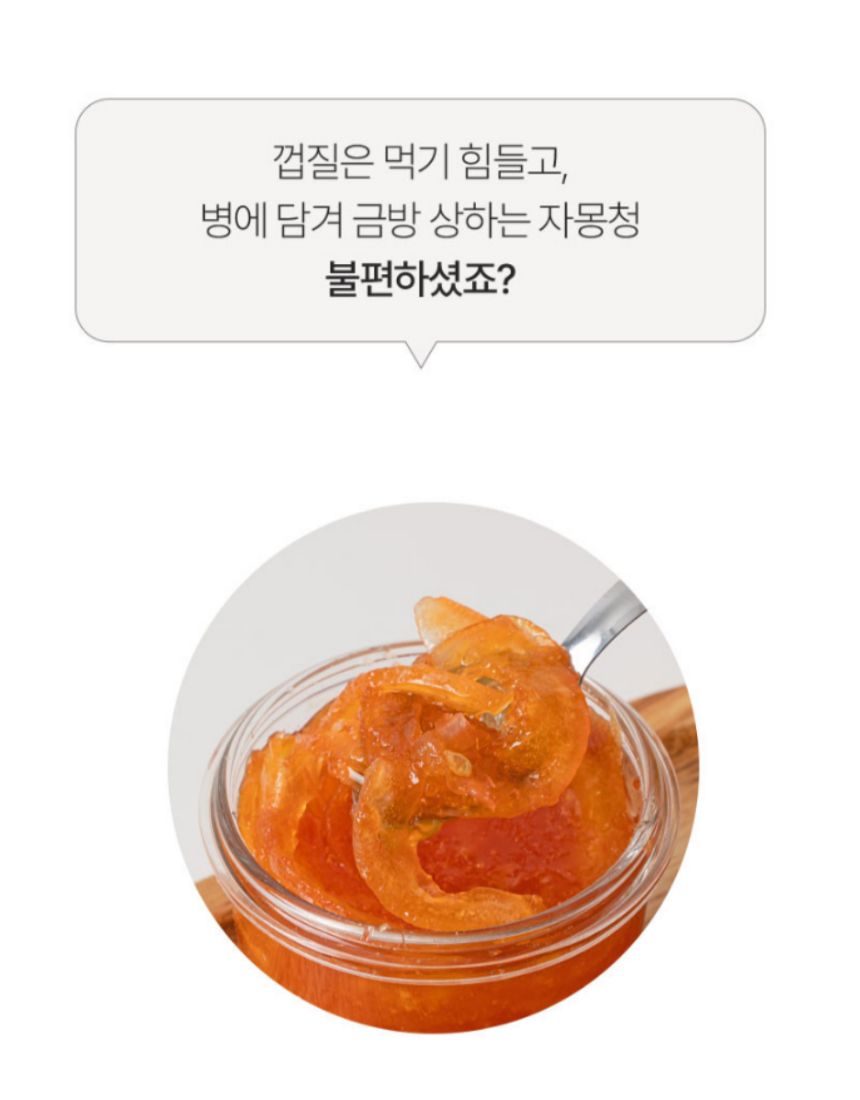 스틱 자몽 꿀차 60g 18포/자몽차/자몽음료/자몽차음료/차음료/액상차/스틱형자몽꿀차/자몽청/차류/자몽꿀차