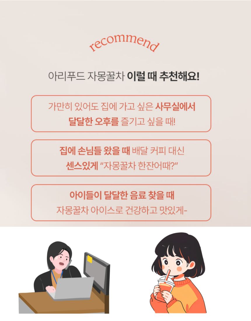 스틱 자몽 꿀차 60g 18포/자몽차/자몽음료/자몽차음료/차음료/액상차/스틱형자몽꿀차/자몽청/차류/자몽꿀차