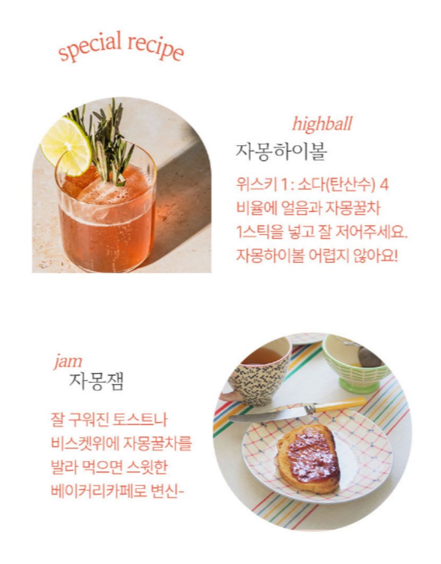 스틱 자몽 꿀차 60g 18포/자몽차/자몽음료/자몽차음료/차음료/액상차/스틱형자몽꿀차/자몽청/차류/자몽꿀차