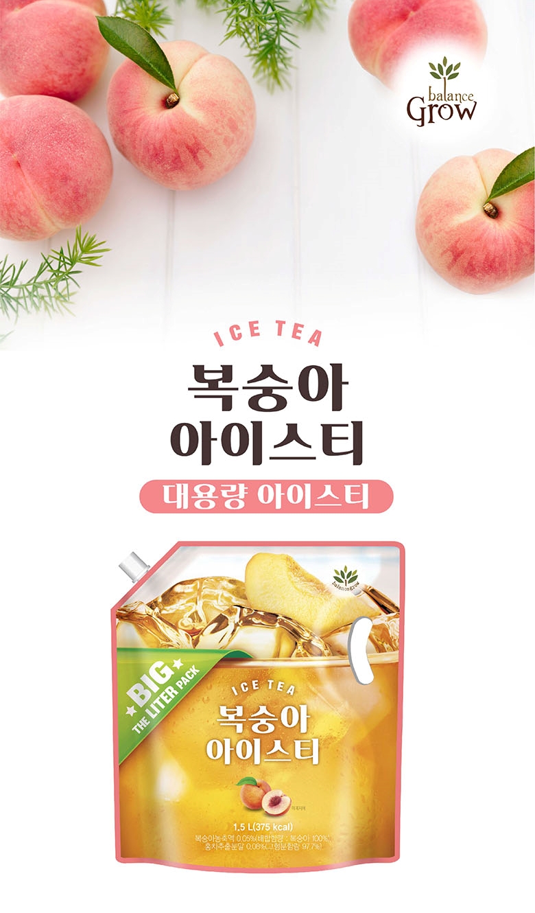 과일맛음료/아이스티/과일홍차/아이스티음료/과일음료/복숭아맛홍차/과일아이스티/과일맛아이스티/복숭아아