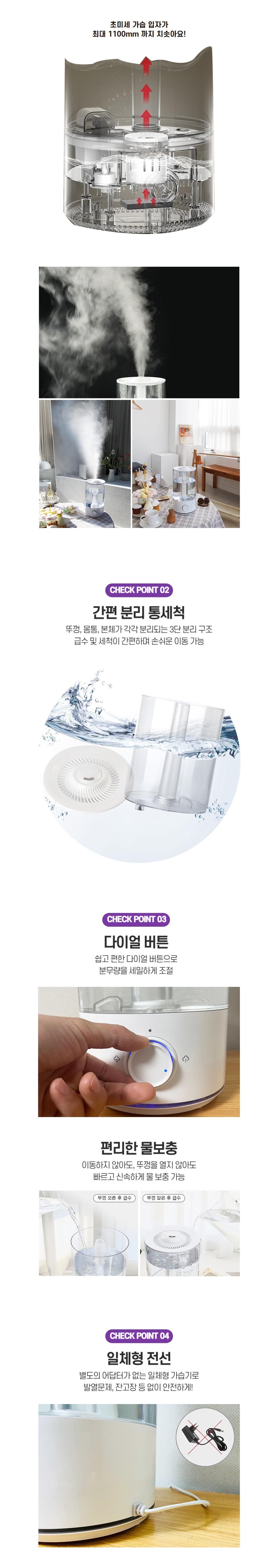 ELEC-001 엘디일렉 울트라소닉 가습기 5.2L/탁상용가습기/가습기/가습/사무실가습기/인테리어가습기/가정용