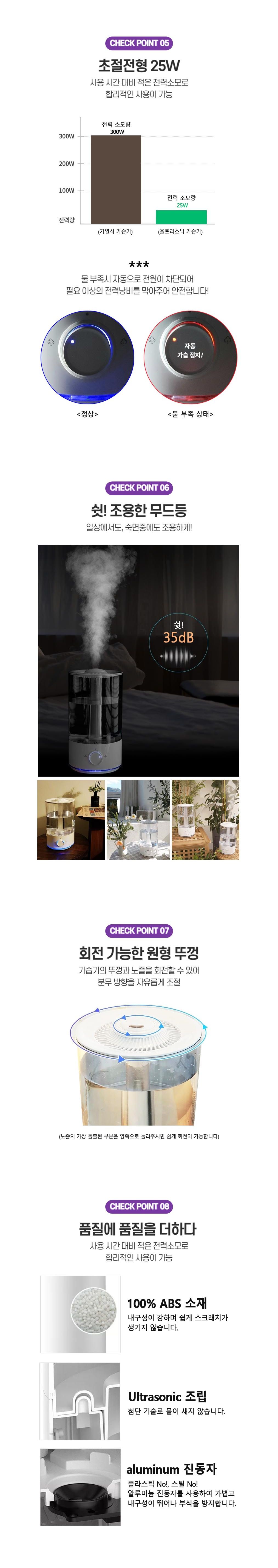 ELEC-001 엘디일렉 울트라소닉 가습기 5.2L/탁상용가습기/가습기/가습/사무실가습기/인테리어가습기/가정용