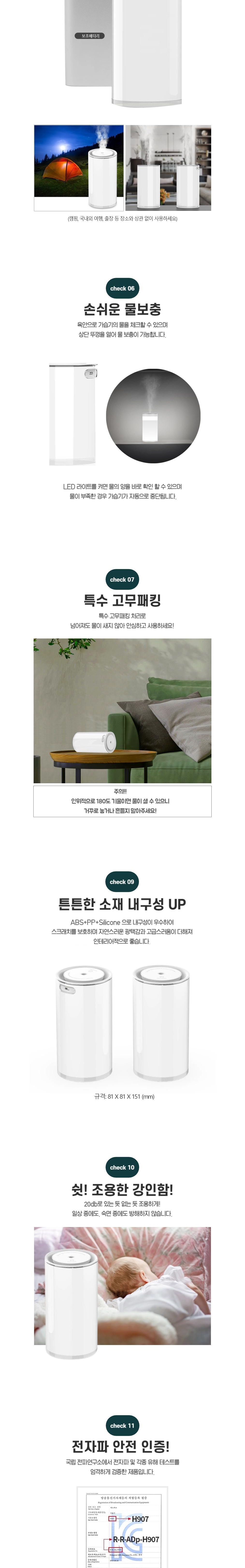 ELEC-004 엘디일렉 스몰리즘 가습기 450ml/미니가습기/휴대용가습기/차량가습기/테이블가습기/책상가습기/