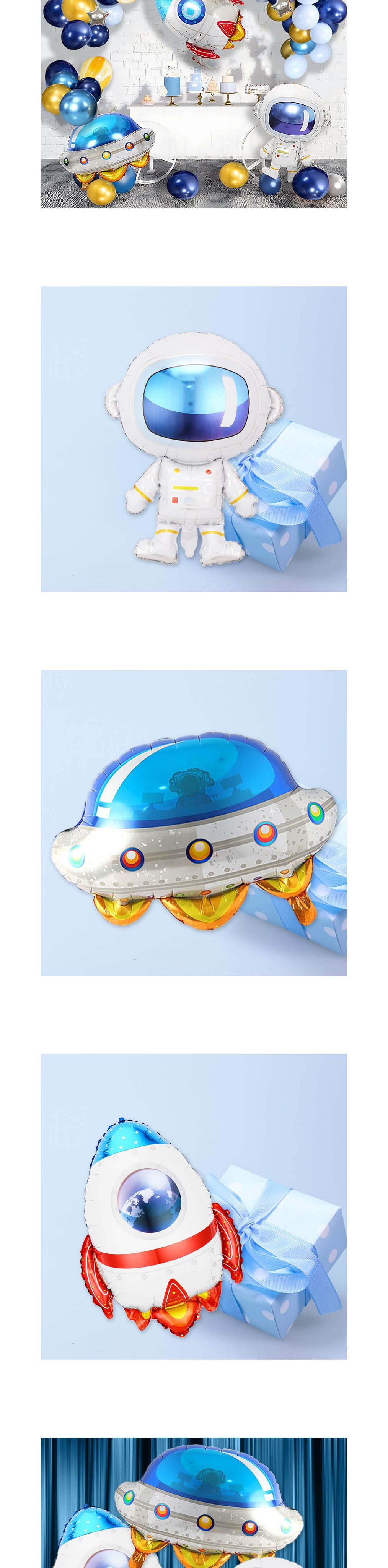 우주선 SIS-424/풍선세트/행사풍선/파티풍선/행사장식/파티용풍선/행사소품/장식풍선/파티장식풍선/돌잔치