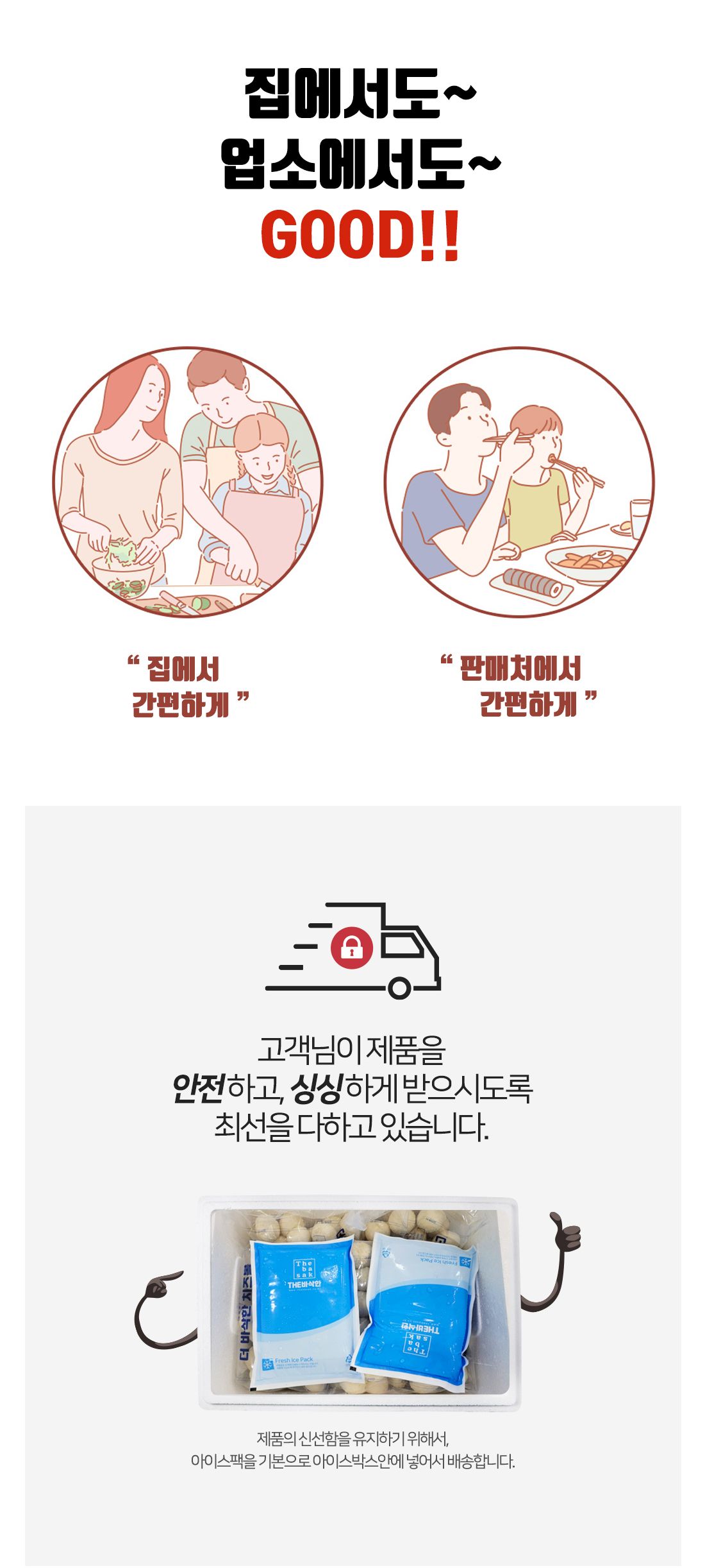 더바삭한 탕수육 1Kg/냉동식품/즉석식품/냉동탕수육/돼지고기탕수육/탕수육/튀김요리/탕수육튀김/튀김탕수