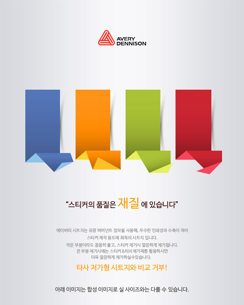코란도스포츠 흘림체데칼스티커 TKSLP_85 차량용스티커/차량스티커/자동차스티커/차량익스테리어/자동차익