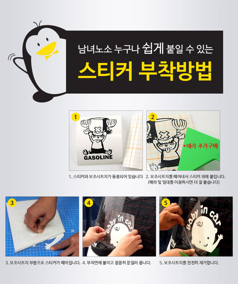 코란도스포츠 흘림체데칼스티커 TKSLP_85 차량용스티커/차량스티커/자동차스티커/차량익스테리어/자동차익