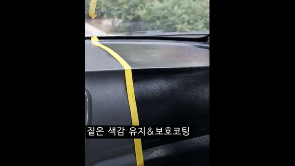 자동차크리너/가죽크리너/세차가죽크리너/가죽클리너/차량크리너/세차크리너/차량가죽크리너/자동차가죽클