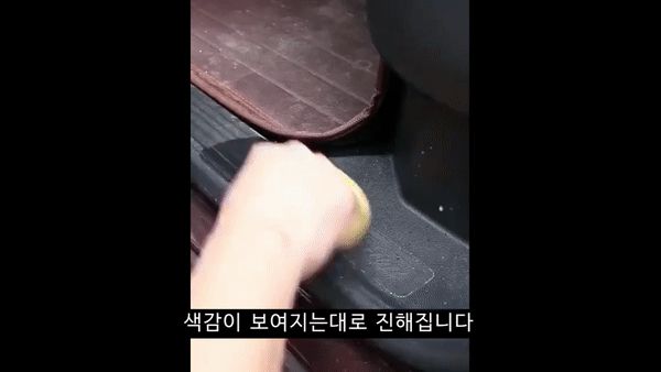 자동차크리너/가죽크리너/세차가죽크리너/가죽클리너/차량크리너/세차크리너/차량가죽크리너/자동차가죽클