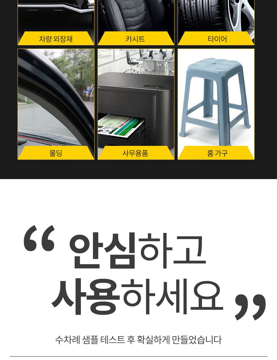 자동차크리너/가죽크리너/세차가죽크리너/가죽클리너/차량크리너/세차크리너/차량가죽크리너/자동차가죽클