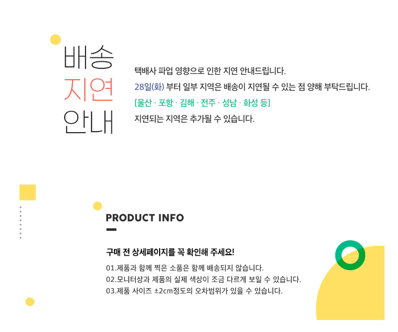 너구리 빌리지 인형 - 힙합/너구리인형/너구리봉제인형/봉제인형/인형/디자인인형/캐릭터봉제인형/놀이인형