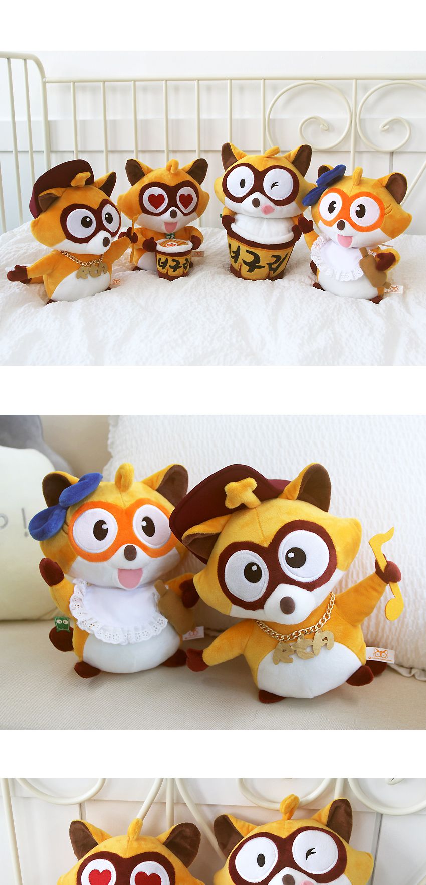 너구리 빌리지 인형 - 힙합/너구리인형/너구리봉제인형/봉제인형/인형/디자인인형/캐릭터봉제인형/놀이인형