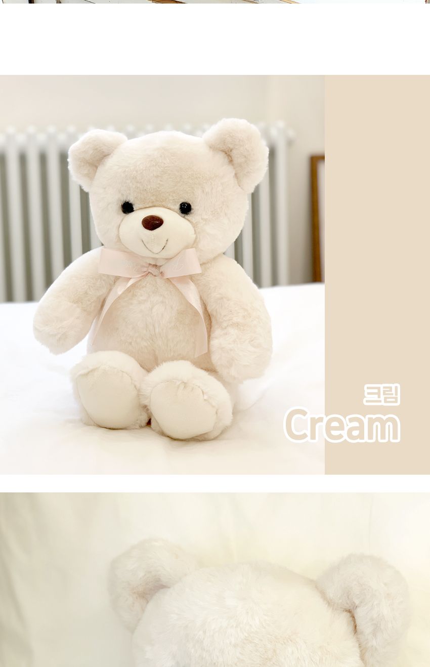 뉴 땡큐베어 곰인형 MD 30cm 크림/곰인형/봉제인형/인형/디자인인형/캐릭터봉제인형/놀이인형/캐릭터인형/