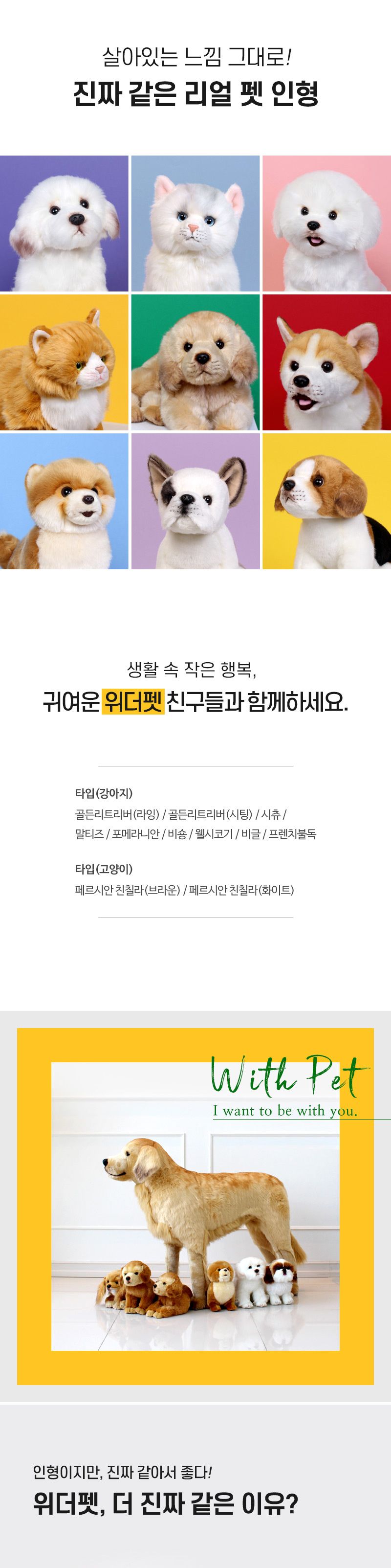 위더펫 리얼 고양이 인형 페르시안 친칠라-브라운/인형/캐릭터인형/인형선물/귀여운인형/귀여운캐릭터인형/