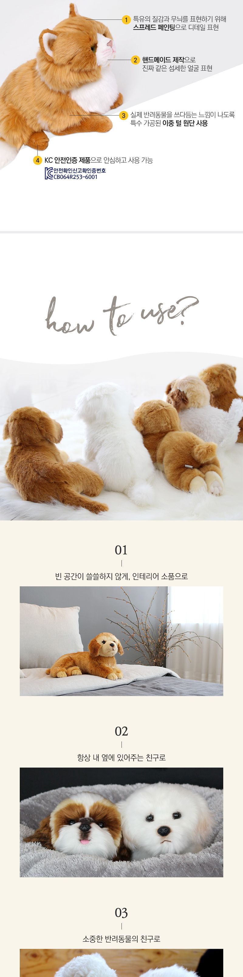 위더펫 리얼 고양이 인형 페르시안 친칠라-브라운/인형/캐릭터인형/인형선물/귀여운인형/귀여운캐릭터인형/