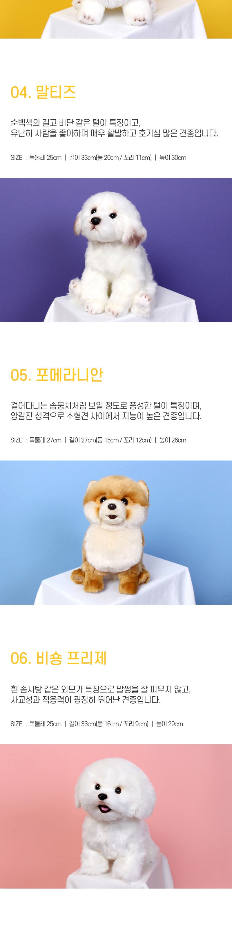 위더펫 리얼 고양이 인형 페르시안 친칠라-브라운/인형/캐릭터인형/인형선물/귀여운인형/귀여운캐릭터인형/