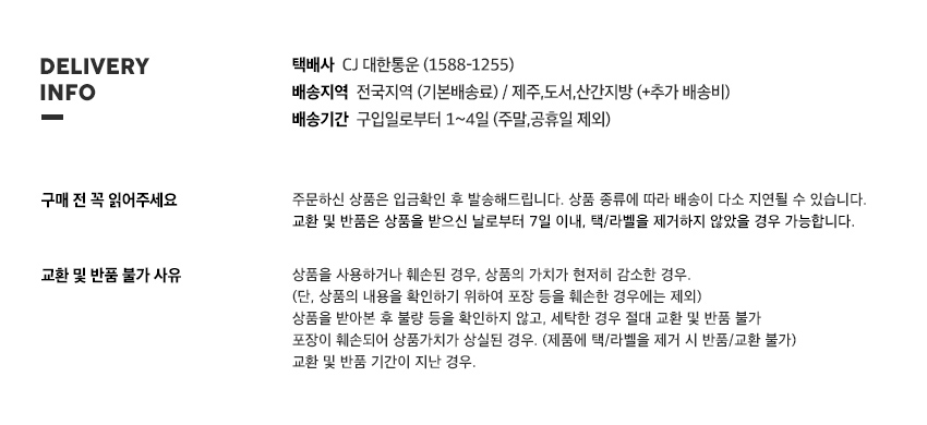 디즈니 피규어 백설공주 2349/피규어/캐릭터피규어/백설공주피규어/인테리어피규어/피규어만들기/소품피규