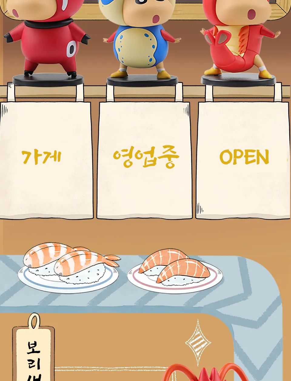 52toys 짱구 푸드시리즈 랜덤 피규어 1개입 단품/캐릭터피규어/애니피규어/인테리어피규어/피규어만들기/소