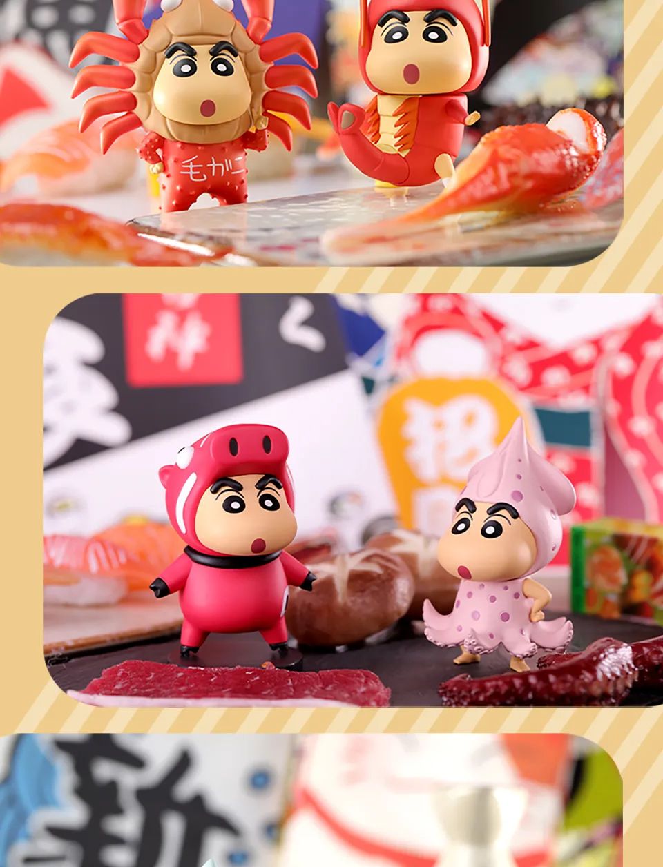 52toys 짱구 푸드시리즈 랜덤 피규어 1개입 단품/캐릭터피규어/애니피규어/인테리어피규어/피규어만들기/소