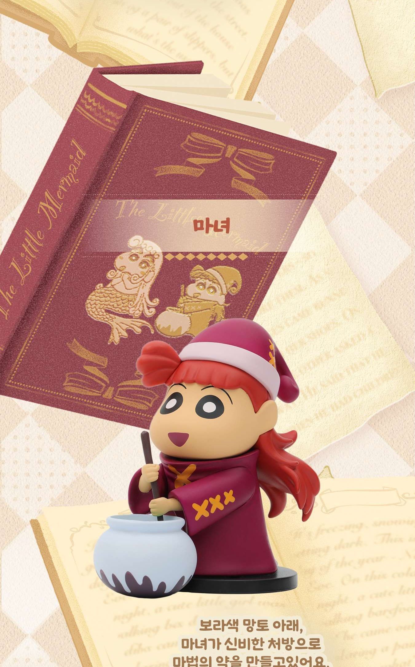 52toys 짱구 동화시리즈 랜덤 피규어 1개입 단품/캐릭터피규어/짱구피규어/짱구동화/핸덤피규어/소형피규어