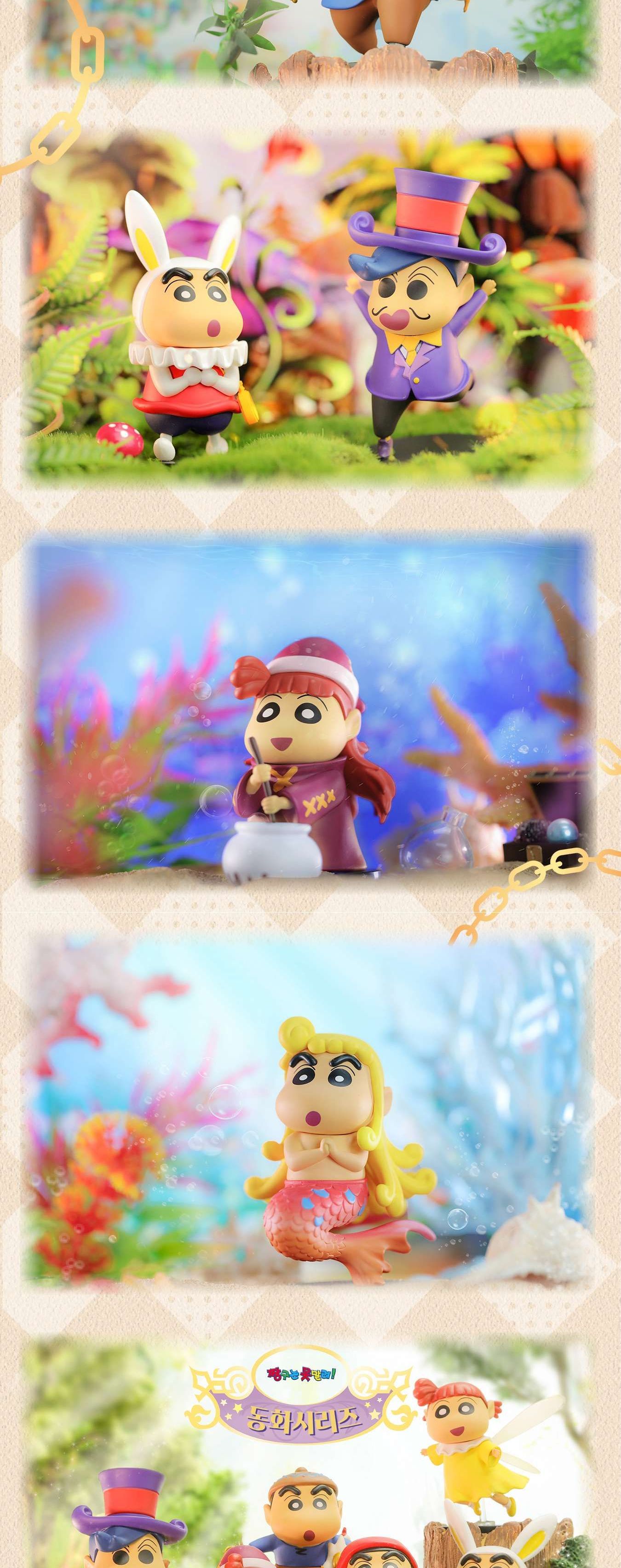 52toys 짱구 동화시리즈 랜덤 피규어 1개입 단품/캐릭터피규어/짱구피규어/짱구동화/핸덤피규어/소형피규어