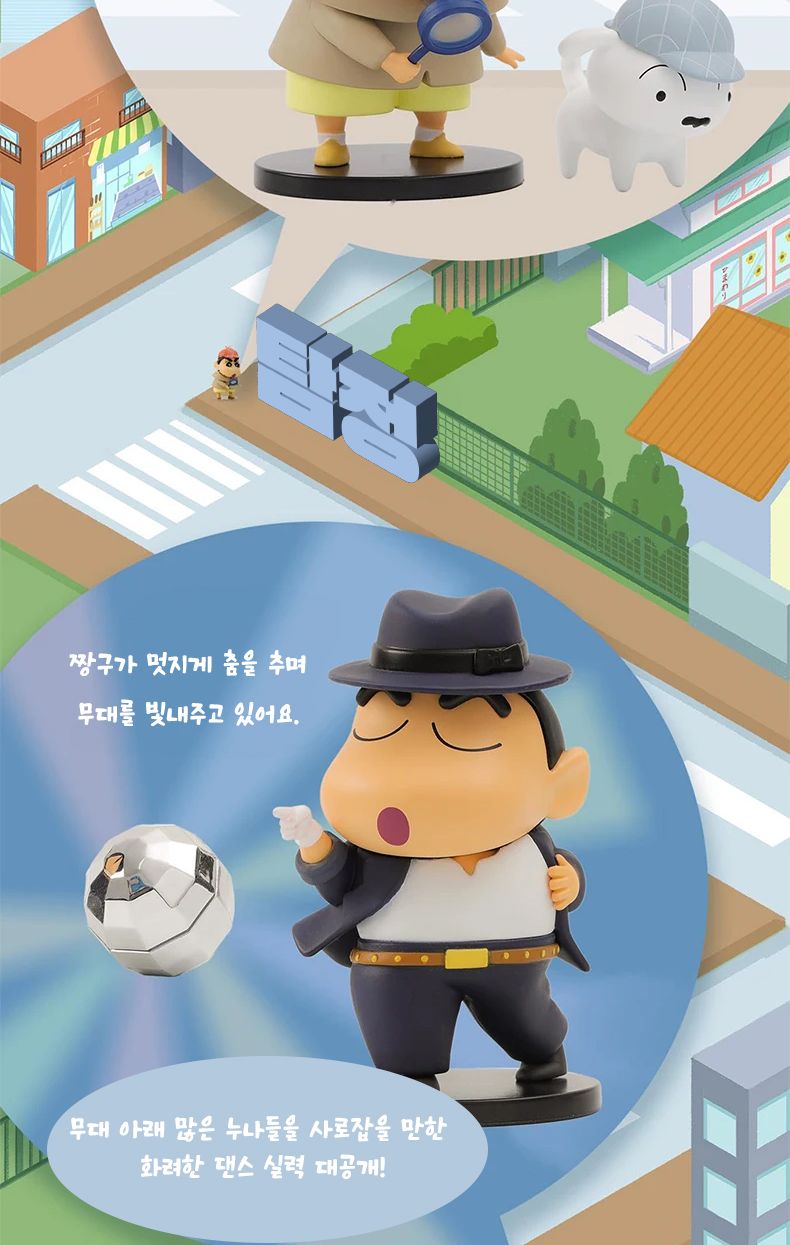 52toys 짱구 직업시리즈 랜덤 피규어 1개입 단품/짱구/캐릭터피규어/짱구피규어/짱구직업/핸덤피규어/소형