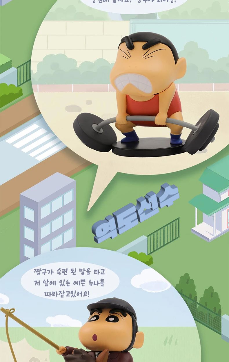 52toys 짱구 직업시리즈 랜덤 피규어 1개입 단품/짱구/캐릭터피규어/짱구피규어/짱구직업/핸덤피규어/소형