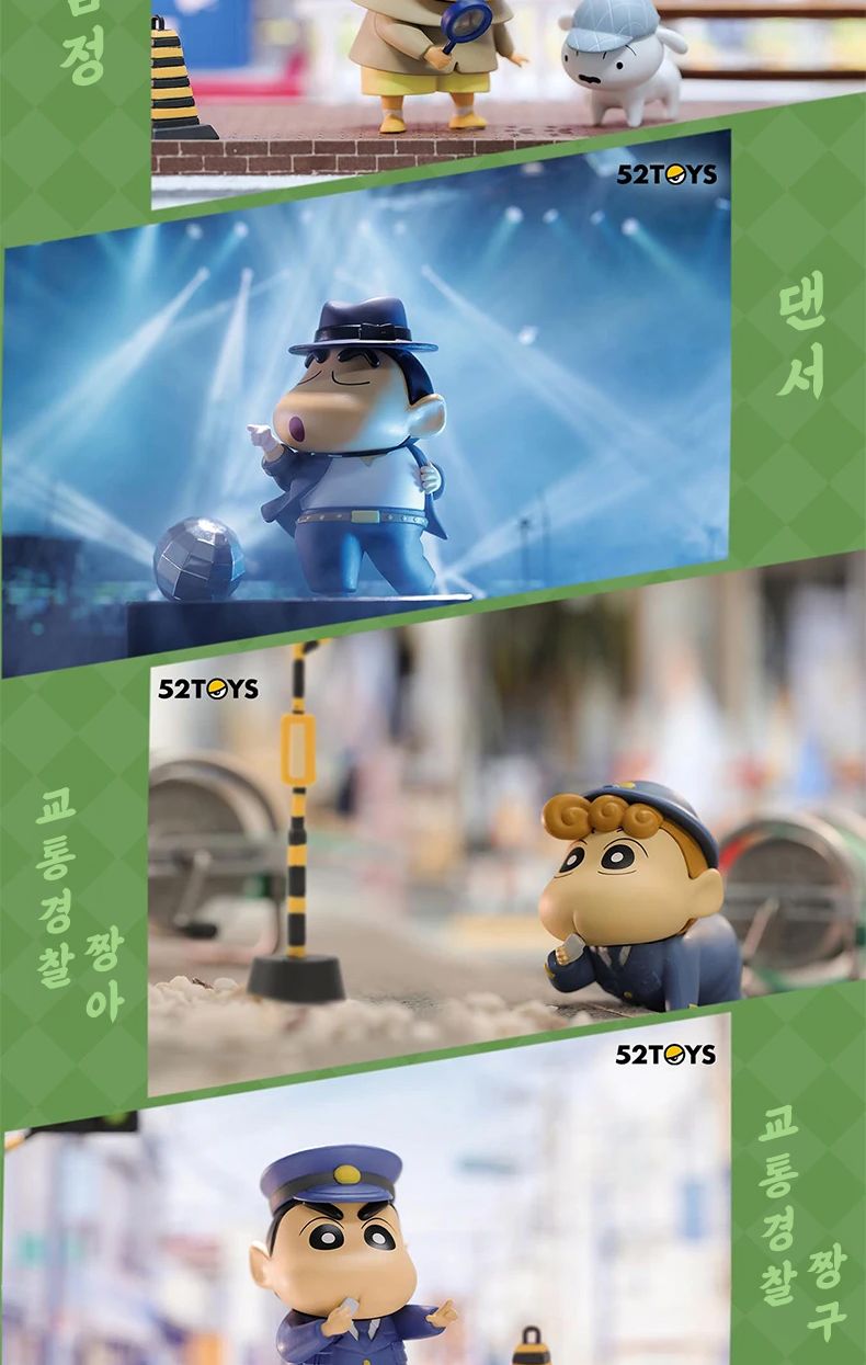 52toys 짱구 직업시리즈 랜덤 피규어 1개입 단품/짱구/캐릭터피규어/짱구피규어/짱구직업/핸덤피규어/소형