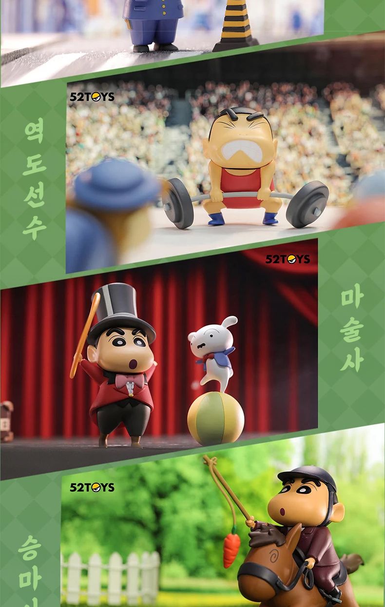 52toys 짱구 직업시리즈 랜덤 피규어 1개입 단품/짱구/캐릭터피규어/짱구피규어/짱구직업/핸덤피규어/소형