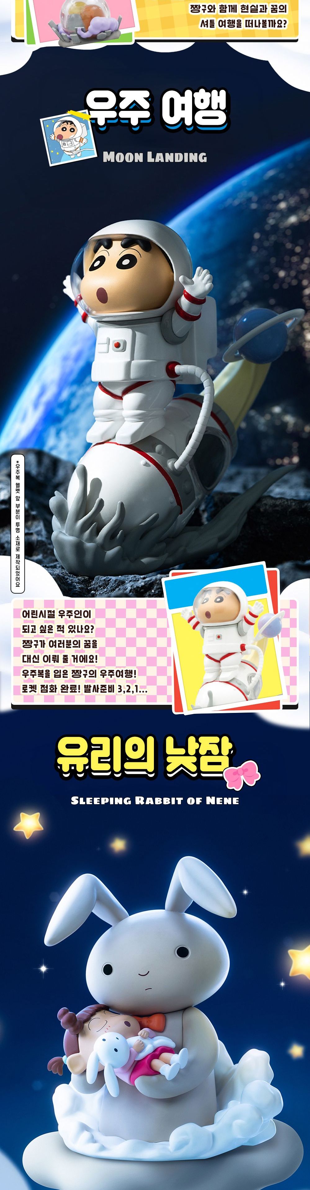 52toys 짱구 클래식시리즈 랜덤 피규어 1개입 단품/캐릭터피규어/짱구피규어/짱구동화/핸덤피규어/소형피규