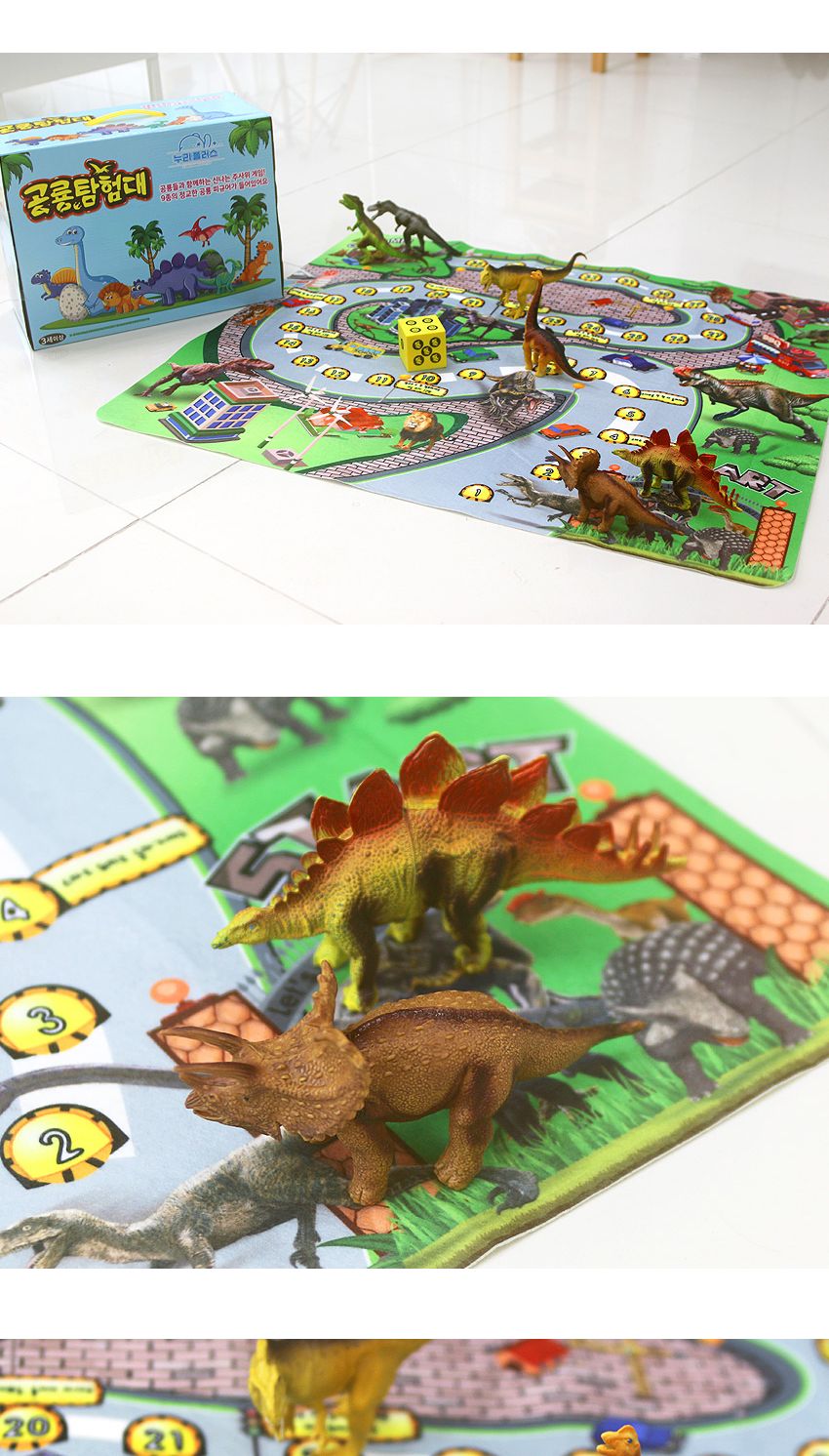 공룡탐험대 주사위 게임/가족보드게임/주사위게임/주사위놀이/공룡주사위게임/실내보드게임/보드게임/학습